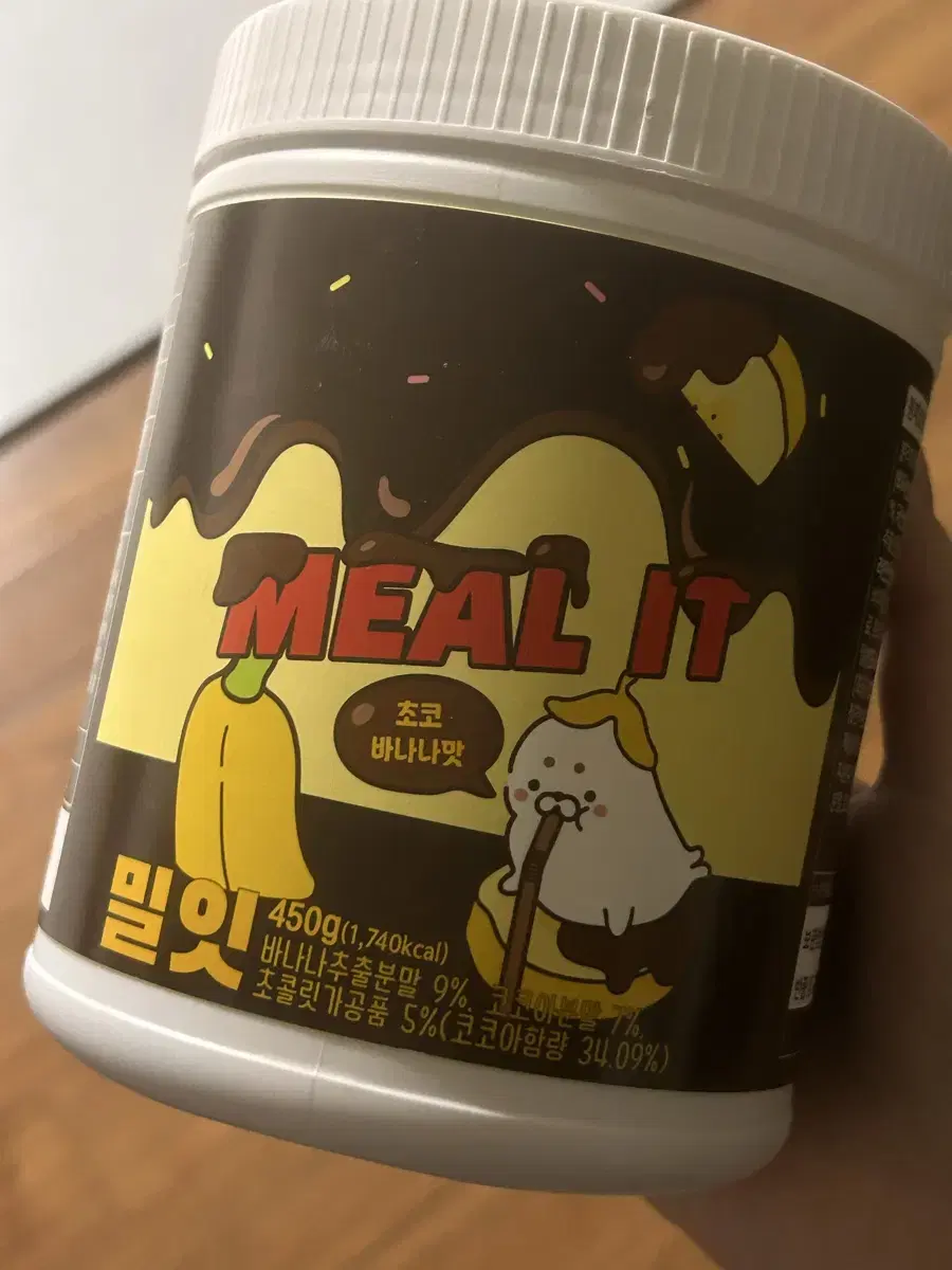 밀잇 쉐이크 초코바나나맛